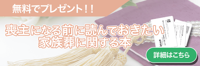 無料でプレゼントバナー画像